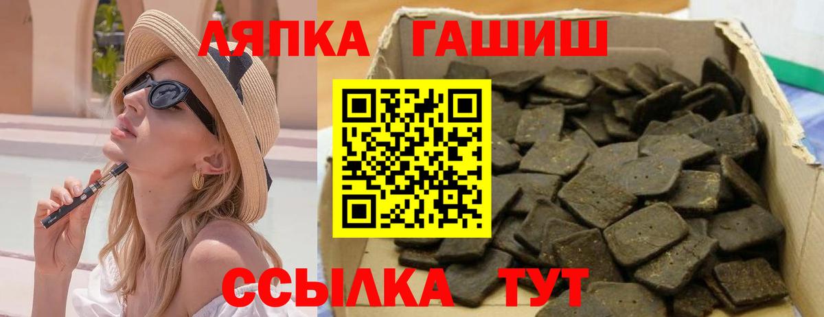 Кстово  ГАШИШ гарик  ГАШИШ  Вход с VPN 