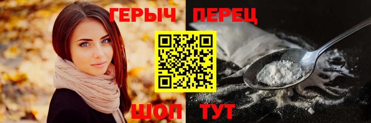 Героин Афган Кстово