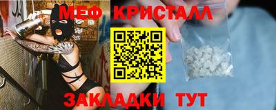 тгк Канаш