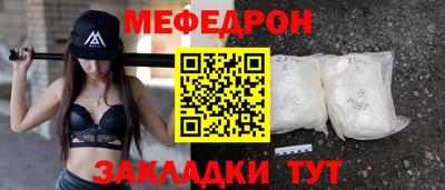 тгк Канаш