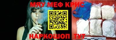 марки nbome Кандалакша