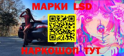 марки nbome Кандалакша