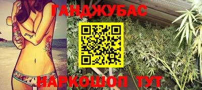 марки nbome Кандалакша