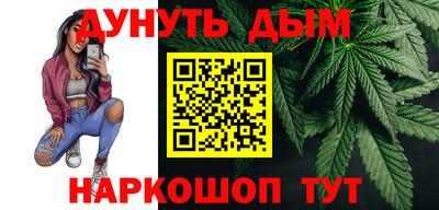 тгк Канаш