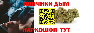тгк Канаш