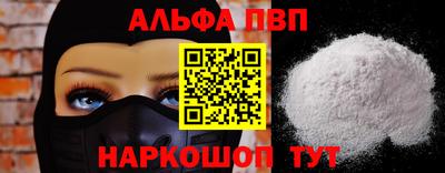 марки nbome Кандалакша