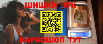 тгк Канаш