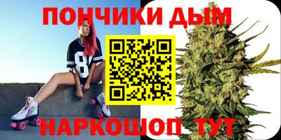 марки nbome Кандалакша