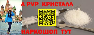 PSILOCYBIN Янаул