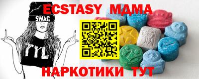марки lsd Камышлов
