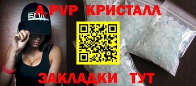 марки nbome Кандалакша