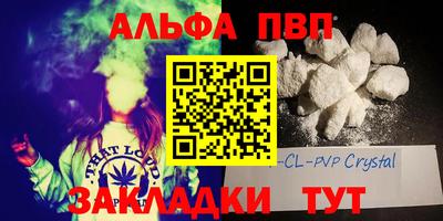 марки nbome Кандалакша