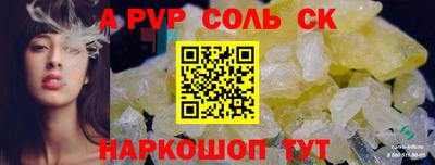 марки lsd Камышлов