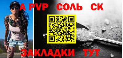 тгк Канаш