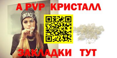марки lsd Камышлов