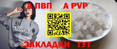 тгк Канаш