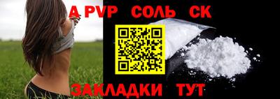 марки lsd Камышлов