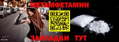 марки lsd Камышлов
