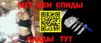 марки nbome Кандалакша