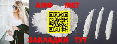 марки nbome Кандалакша