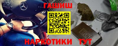 тгк Канаш