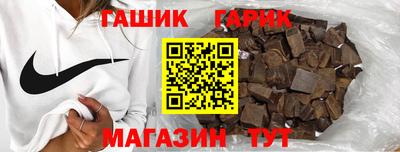 марки nbome Кандалакша