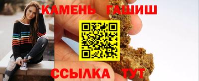 марки nbome Кандалакша
