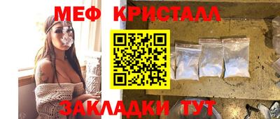 марки nbome Кандалакша