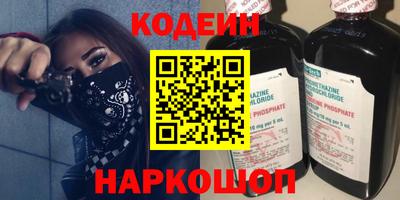 тгк Канаш