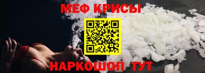 марки nbome Кандалакша