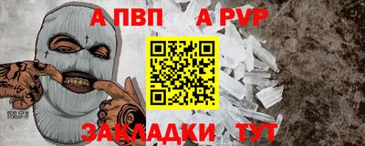марки nbome Кандалакша