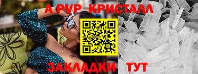 марки lsd Камышлов