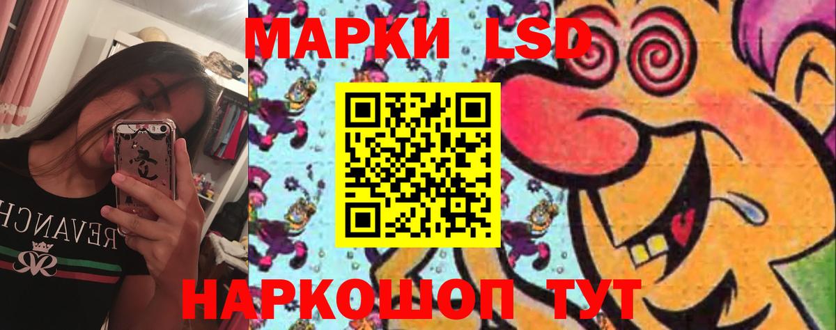 ЛСД экстази ecstasy Кстово
