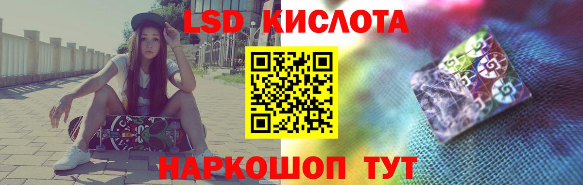 LSD-25 экстази кислота  Вход с VPN  Кстово 