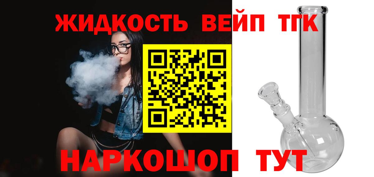 Кстово  ТГК Wax  Вход с VPN 