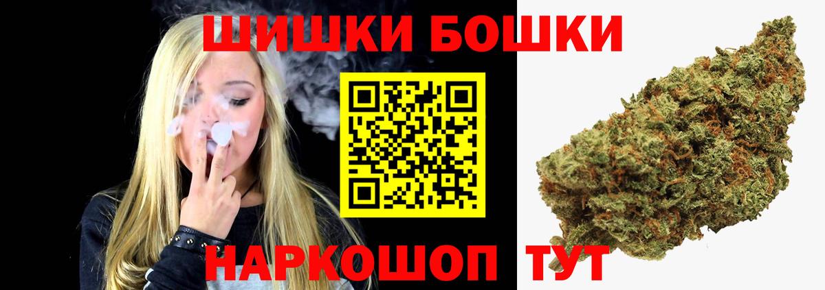 Конопля тримм  Вход с VPN  Бошки Шишки гибрид  Шишки марихуана VHQ  Кстово 